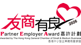 友商有良嘉許計劃