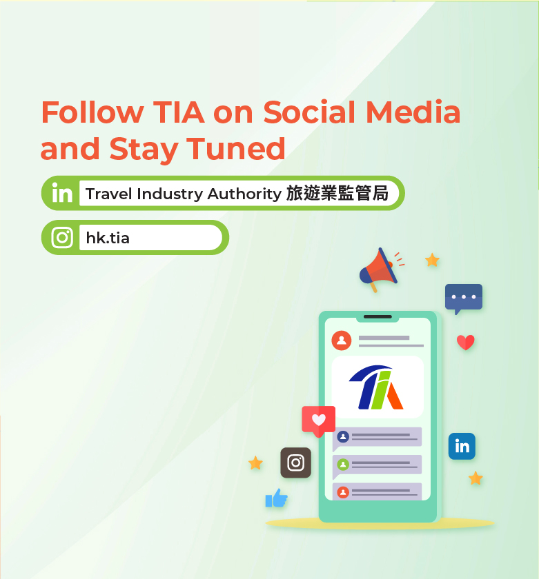 travel industry authority